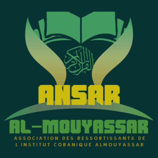 Logo ANSAR ALMOUYASSAR