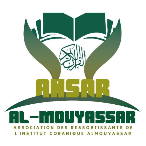 Logo ANSAR ALMOUYASSAR
